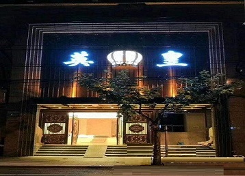 达州市哪个KTV出台陪酒服务好-英皇国际KTV消费服务点评