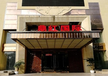 达州市商务KTV真空哪家最开放-鼎红国际KTV消费价格玩乐点评