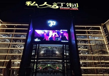 达州市中低档荤素KTV真空会所体验-私人定制KTV消费荤素点评
