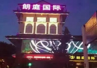 达州市最好高档KTV佳丽陪酒质量好-朗廷国际KTV美女多消费体验