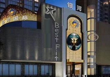 达州市KTV荤台花场公主服务好-银河国际KTV花场消费点评